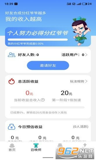 甜蜜爱消除红包版赚钱是真的吗？揭秘红包消消乐如何让你赚取实际收入
