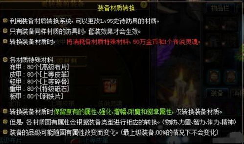探秘杀戮地城内置修改器清风：改变游戏规则，颠覆传统沉浸式体验