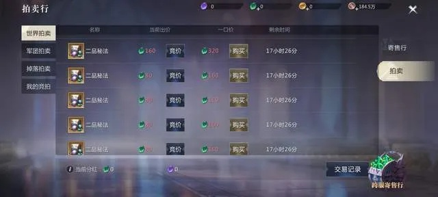 深入解析魔狩战纪中粉尘的获取途径：从挑战副本到交易市场的多元化获取策略