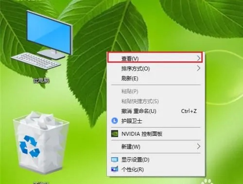如何去除电脑图标上带有蓝色阴影的方法？实用技巧帮您轻松解决电脑桌面问题。