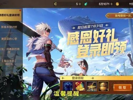 (猎人手游冒险团)猎人冒险团奖励：勇者收获丰厚奖励，齐聚神秘宝藏之地