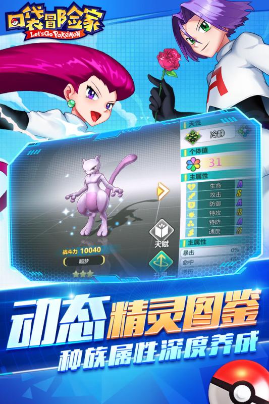 (口袋杯好用吗)我的口袋杯风火轮：一场奇幻冒险的探索之旅