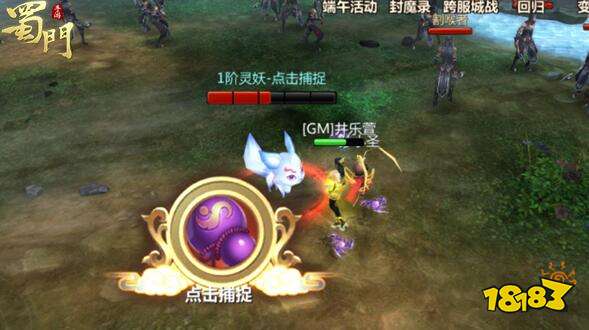(探险被抓)探险捉妖：挑战不同领域的强大魔物，万一缺失可能会被捕获！