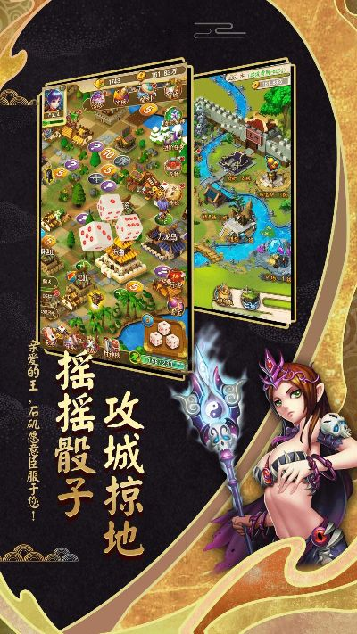 富甲封神传攻略：深入浅出教你如何打造无敌角色，轻松赢取游戏胜利