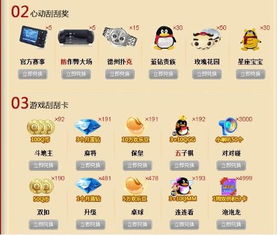 (随机点数大师好玩吗)探讨随机点数大师在游戏中的可持续性：是否还能继续玩下去？