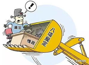 (村干部殴打村民违反了何种纪律和原则)村干部殴打村民违反了何种纪律和原则？