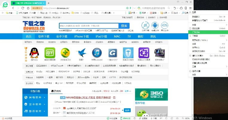 (360极速浏览器官方)360极速浏览器：优秀的网络浏览器，助您快速安全地畅游互联网