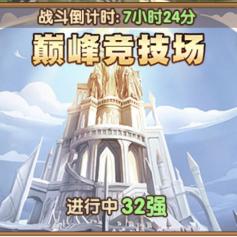 (远征三国手游)深入研究远征三国：阵容优化与实战策略的精准搭配