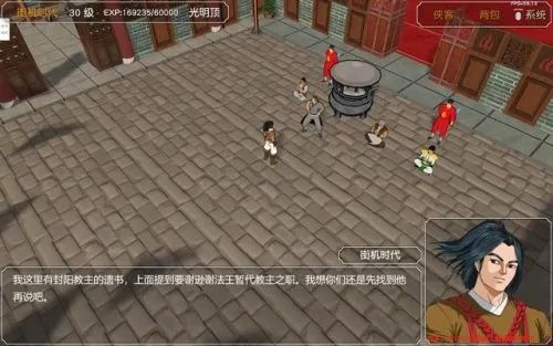 (金庸群侠传1手机版攻略秘籍)金庸群侠传1游戏全攻略及隐藏秘籍揭秘：走进江湖的不二法门