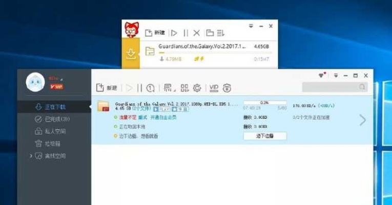 (迅雷下载的软件怎么安装到电脑)详细步骤解析：如何将迅雷软件成功安装到电脑桌面？