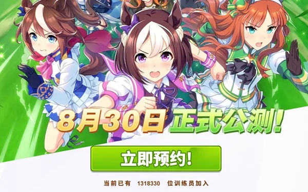 闪耀优俊少女为何突然下架？背后原因及影响全面分析