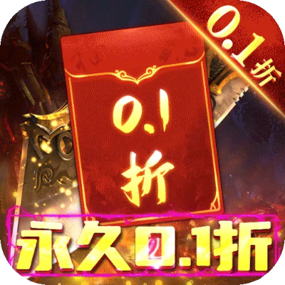 (怒剑传说攻略)获取最新怒剑传说手游折扣平台app优惠信息，尽在我们平台！